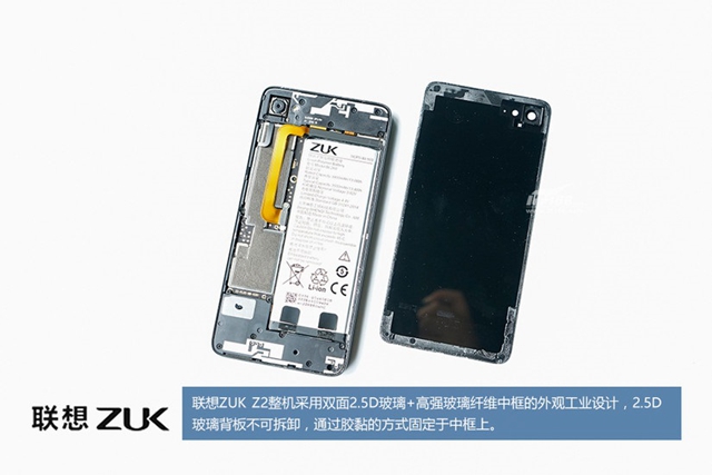 ZUK Z2做工怎么樣 ZUK Z2拆機圖解評測