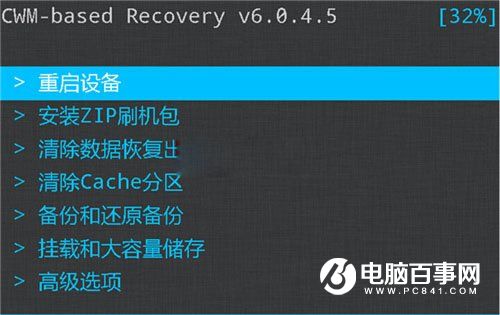 刷機(jī)黨淚奔：第三方ROM已茍延殘喘