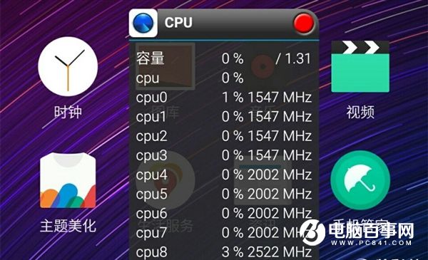 聯(lián)發(fā)科HelioX25要火力全開