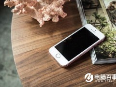 iPhone SE供不應(yīng)求 能刺激淡季銷(xiāo)量是真的?