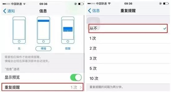 iPhone最煩人的6個(gè)功用：90%的人挑選了封閉！