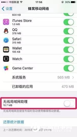 iPhone最煩人的6個(gè)功用：90%的人挑選了封閉！