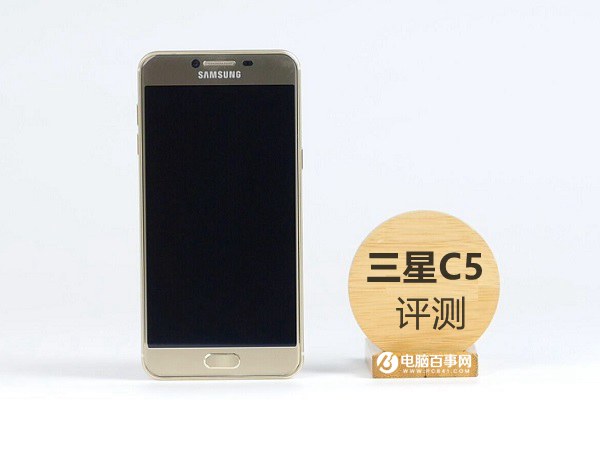 三星C5值得買嗎？三星Galaxy C5評測