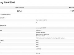 三星Galaxy C7配置曝光 或首發(fā)驍龍625