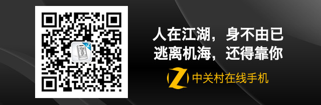 外觀將更為漂亮 nubia官微放出全新海報(bào) 