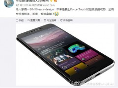 曝HTC 10工程機 配備壓感屏+超聲波指紋