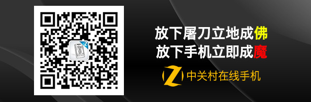 充電速度更快 樂(lè)視超級(jí)手機(jī)2充電器曝光 