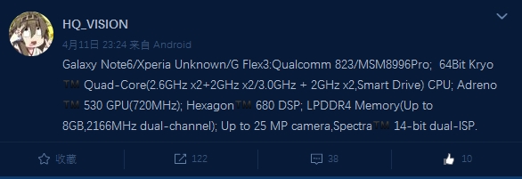配驍龍823? 三星Galaxy Note6硬件曝光 