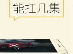 魅藍(lán)note3和紅米note3/榮耀暢玩5c電池續(xù)航對(duì)比評(píng)測(cè)