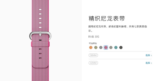 iPhone SE國行3288元起 你會買買買嗎？ 