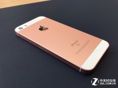 iPhone SE續(xù)航達10小時 超過蘋果5s與6S