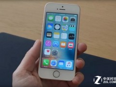 將6s裝進(jìn)了5s身體里 iPhoneSE上手圖賞