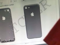 iPhone7外殼引質(zhì)疑 爆料者:是迭代進(jìn)化