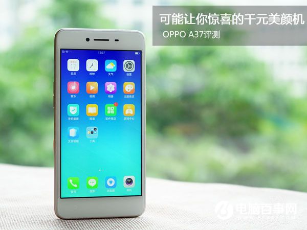 OPPO A37值得買嗎 OPPO A37評(píng)測(cè)