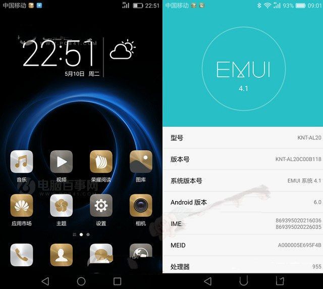 EMUI4.1特征功用搶眼 榮耀V8體系評(píng)測(cè)