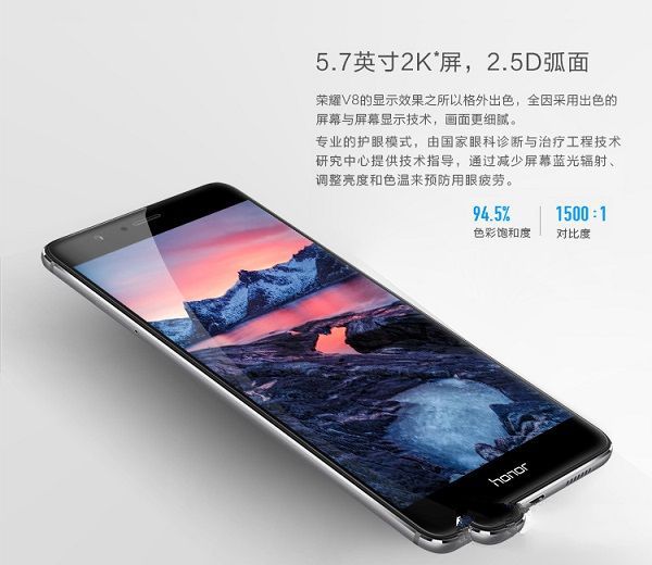 EMUI4.1特征功用搶眼 榮耀V8體系評(píng)測(cè)