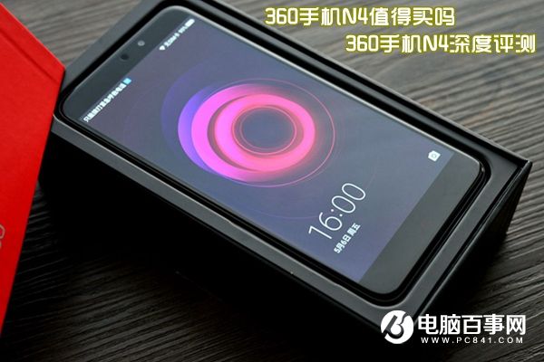 360手機(jī)N4值得買嗎 360手機(jī)N4深度評(píng)測