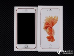 蘋果iPhone 6s報價5280 價格低到?jīng)]朋友