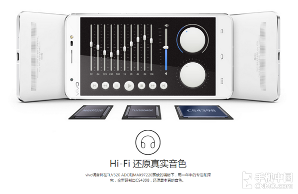 連續(xù)CS4398經(jīng)典 vivo Xplay5音頻淺析第8張圖