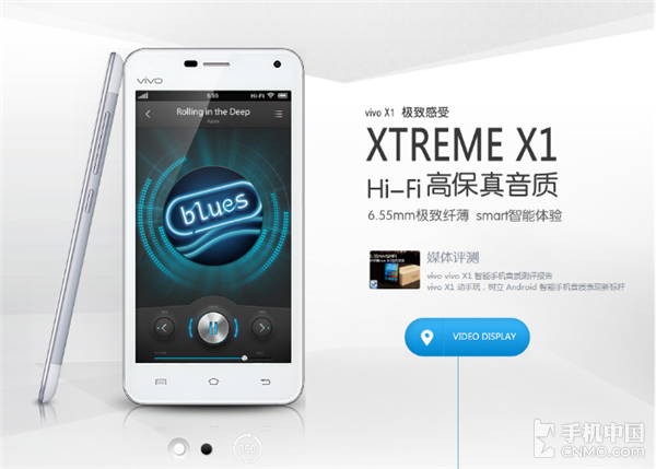 連續(xù)CS4398經(jīng)典 vivo Xplay5音頻淺析第5張圖