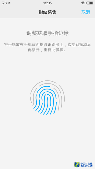 指紋辨認(rèn)全面晉級(jí) vivo X6體會(huì)評(píng)測(cè) 