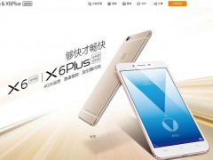 極速指紋識別 vivo X6 Plus官方商城首發(fā)