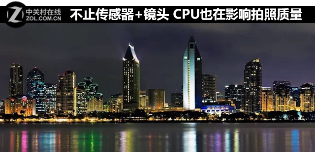 不止傳感器+鏡頭 CPU也在影響攝影質量 