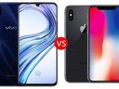 蘋果iPhone X和vivo X23區(qū)別對比評測 vivo X23和iPhone X哪個好？