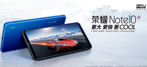 魅族16和榮耀Note10哪個(gè)好？榮耀Note10比照魅族16評(píng)測(cè)