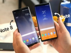 三星Note9和三星Note8區(qū)別對(duì)比 三星Note8和Note9的區(qū)別大嗎