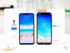 榮耀Play和vivo Z1區(qū)別對(duì)比 vivo Z1和榮耀Play哪個(gè)好？