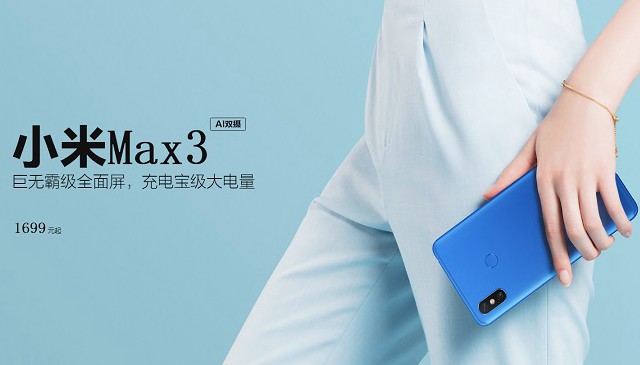 小米Max3和小米8SE哪個好？小米8SE比照MAX3差異