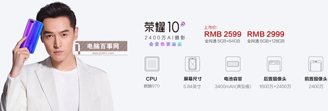 3K檔的搶手旗艦機(jī) 榮耀10和OPPO R15買哪個(gè)好？