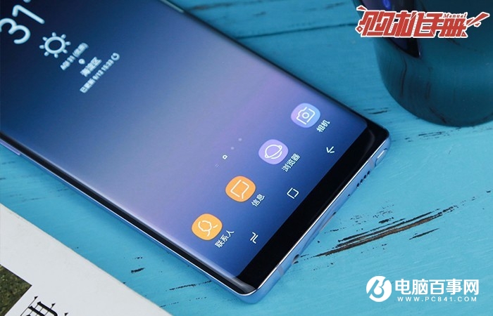 三星Note8購機(jī)手冊：3分鐘看懂三星Note8是否值得買