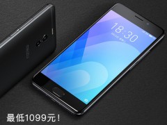 魅藍Note6領銜超值手機推薦 最低1099元