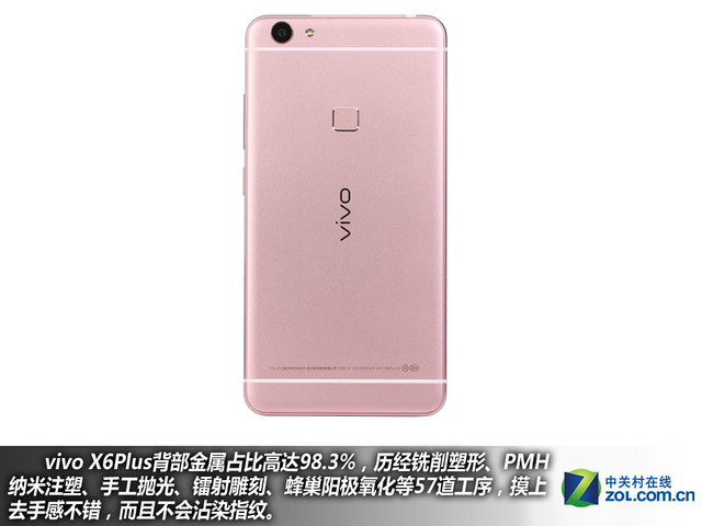 雙引擎閃充+4GB RAM vivo X6Plus購機(jī)手冊