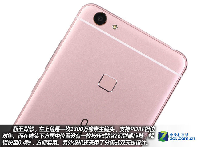 雙引擎閃充+4GB RAM vivo X6Plus購機(jī)手冊