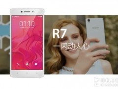 近期熱門電信4G新機(jī)盤點 OPPO R7領(lǐng)銜