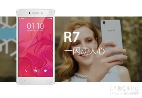 OPPO R7領(lǐng)銜 近期搶手電信4G新機(jī)盤點(diǎn)第1張圖