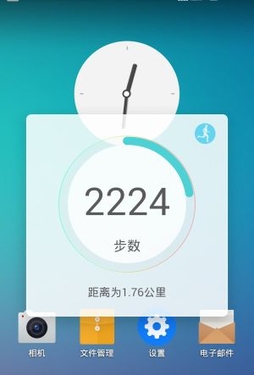 小長(zhǎng)假輕運(yùn)動(dòng) 斐訊輕客手機(jī)P660L走起來(lái)