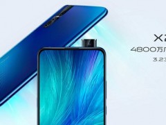 vivo X27手機(jī)支持HiFi音質(zhì)嗎？vivo X27手機(jī)是HiFi音樂(lè)手機(jī)嗎