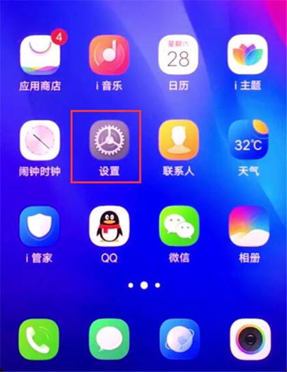 vivo NEX雙屏版懸浮球怎樣設(shè)置?vivo NEX雙屏版懸浮導(dǎo)航翻開(kāi)辦法