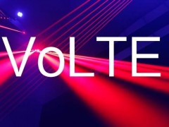 電信VoLTE怎么開通？電信Volte開通方法和注意事項(xiàng)