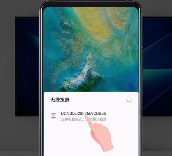 華為Mate20 Pro無線投屏怎樣用？華為Mate20Pro手機(jī)投射到電視