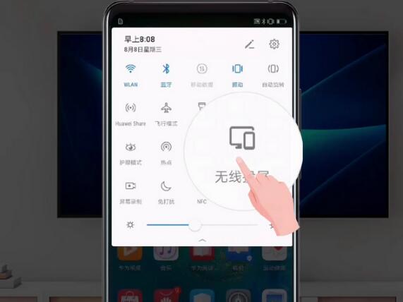 華為Mate20 Pro無線投屏怎樣用？華為Mate20Pro手機(jī)投射到電視